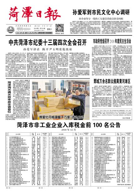 企业新闻-企业新闻新闻-有色金属新闻-中国有色网-中国有色金