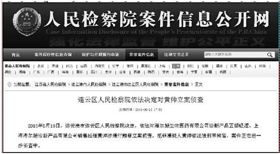 公司财务惊现黑洞：男子侵吞巨额资金自首内幕揭秘