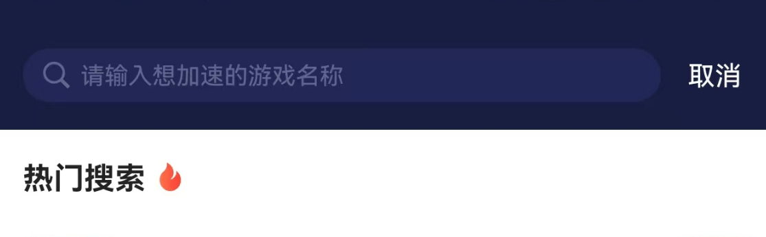 金铲铲新赛季卡加载页面加载失败解决方法来了