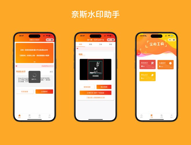 如何把抖音上的图片下载下来？四个无水印下载方法分享