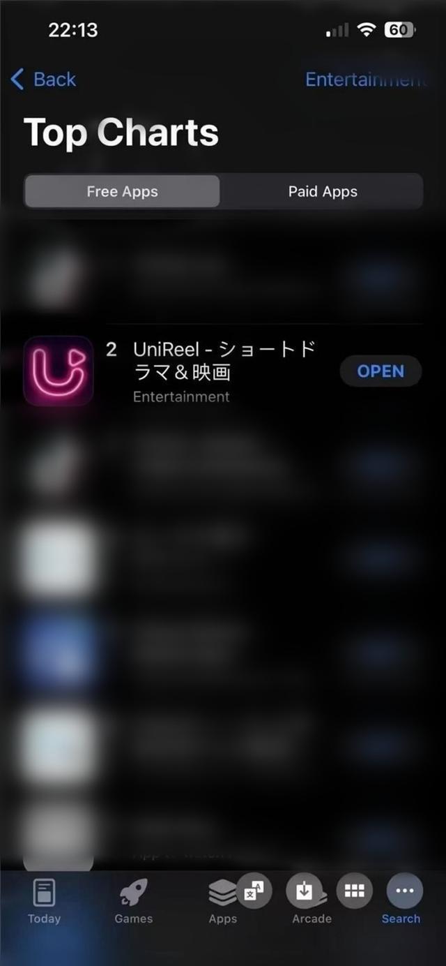 中文在线日本短剧应用UniReel正式上线 文化出海迈出新步