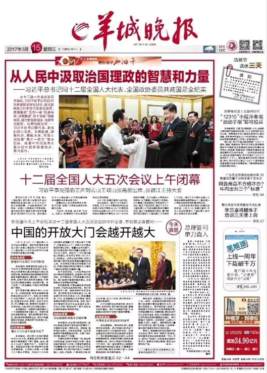 以旧换新政策显效去年轻工企业盈利水平|尊龙d88官网入口持续