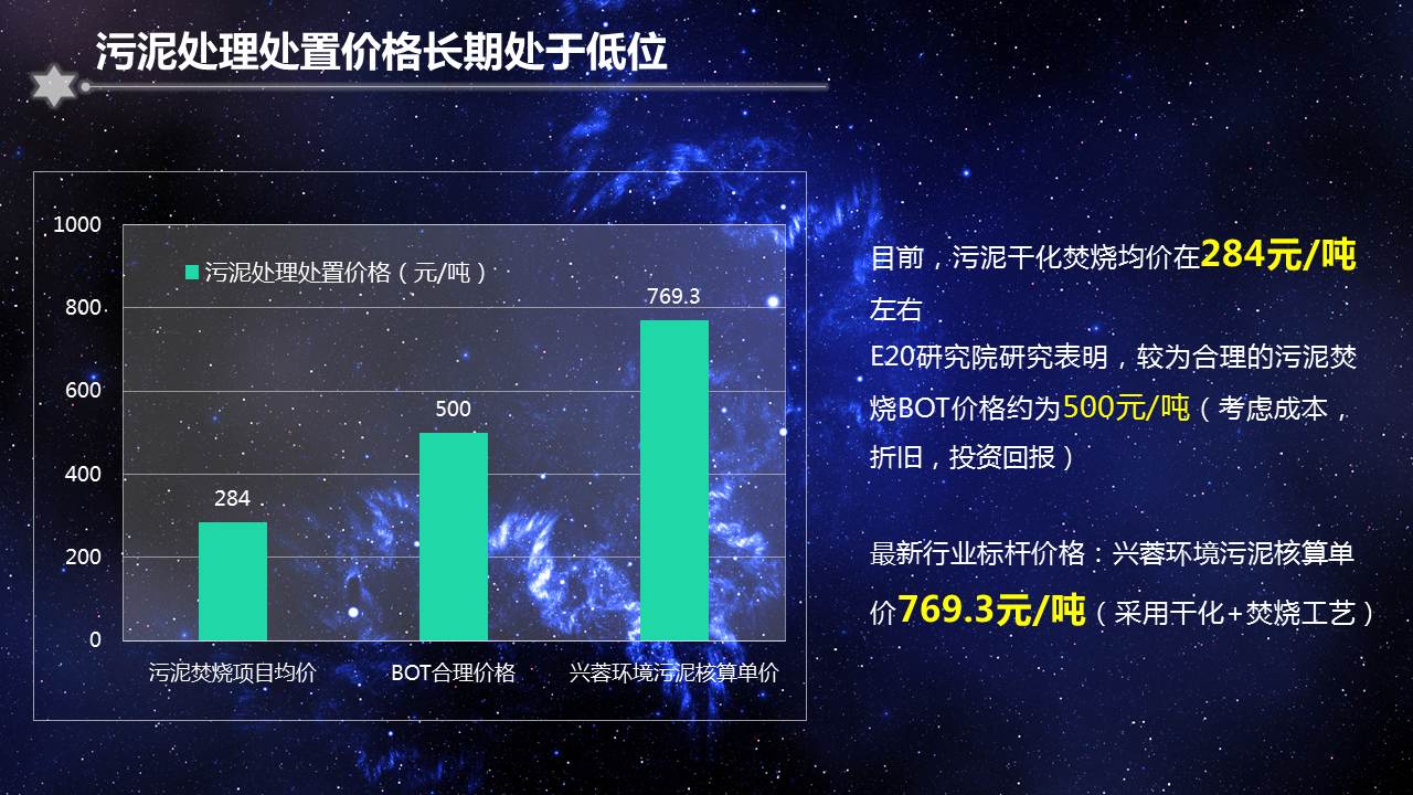 第二十届“北京-东京论坛”在东京举行