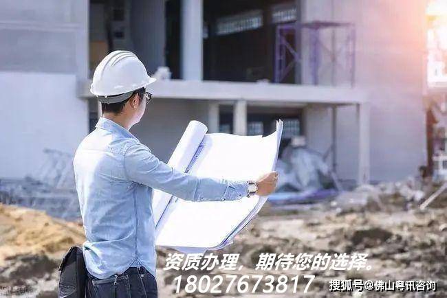 广东韶关房地产开发资质升级的重要性